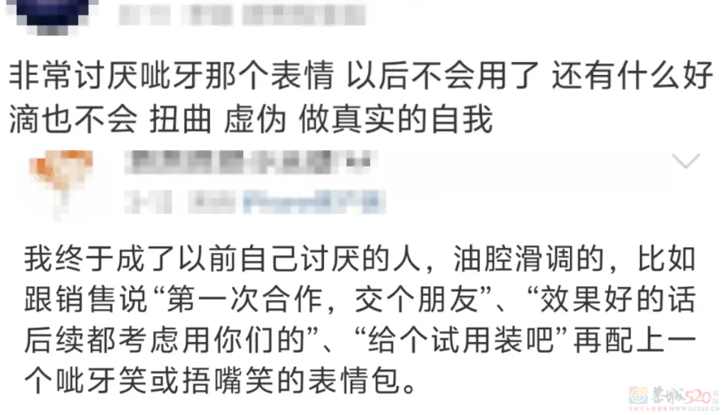 用上新晋“纯恨表情包”的打工人，已经把领导阴阳得找不到北了589 / 作者:儿时的回忆 / 帖子ID:317388