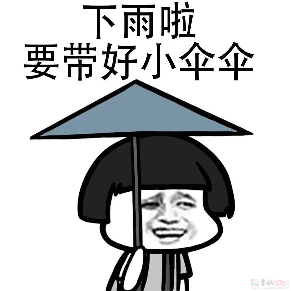 冷空气来了！桂林降雨又降温！970 / 作者:尹以为荣 / 帖子ID:317390