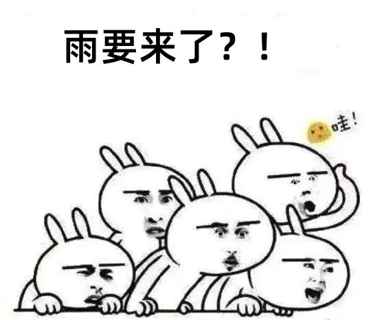 冷空气来了！桂林降雨又降温！136 / 作者:尹以为荣 / 帖子ID:317390