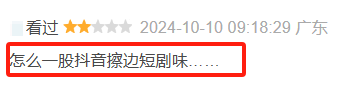 国产「黑暗荣耀」，好狗血136 / 作者:该做的事情 / 帖子ID:317422