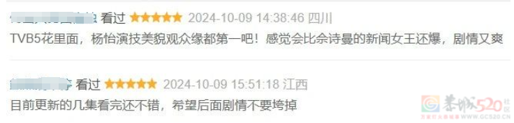 国产「黑暗荣耀」，好狗血247 / 作者:该做的事情 / 帖子ID:317422