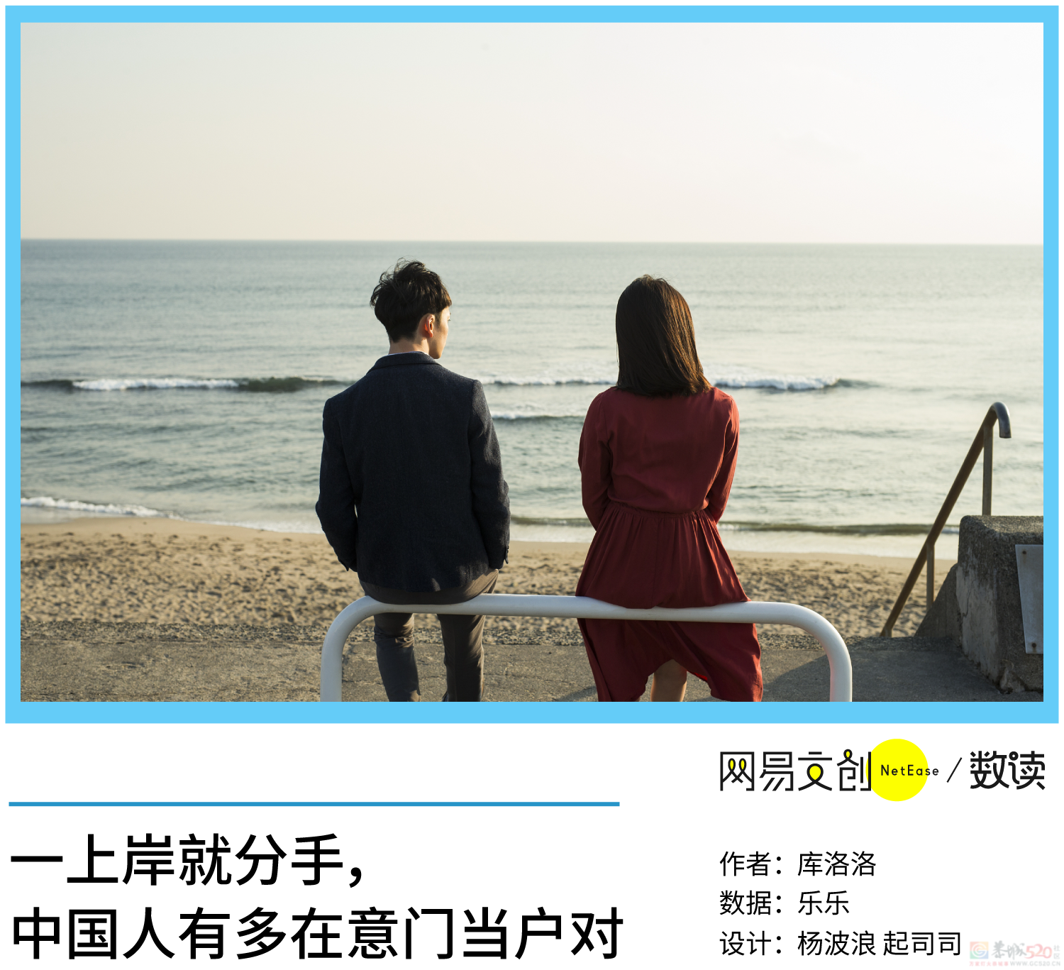 上岸第一剑，为什么要先斩意中人531 / 作者:儿时的回忆 / 帖子ID:317423
