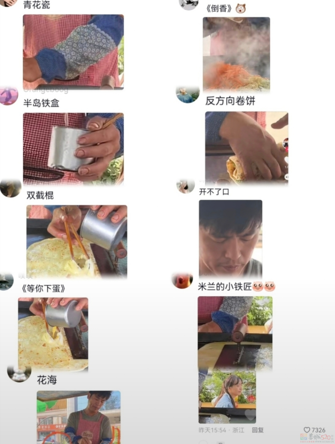 “周杰伦平替”爆火后还在干体力活，他狠狠打脸捞快钱的互联网20 / 作者:儿时的回忆 / 帖子ID:317459