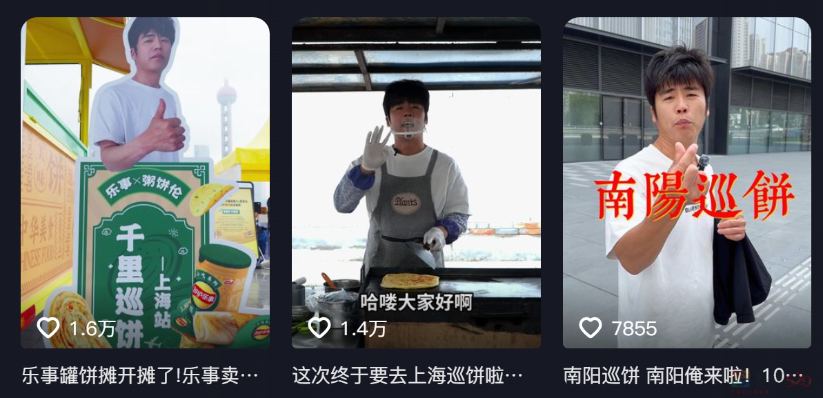 “周杰伦平替”爆火后还在干体力活，他狠狠打脸捞快钱的互联网755 / 作者:儿时的回忆 / 帖子ID:317459