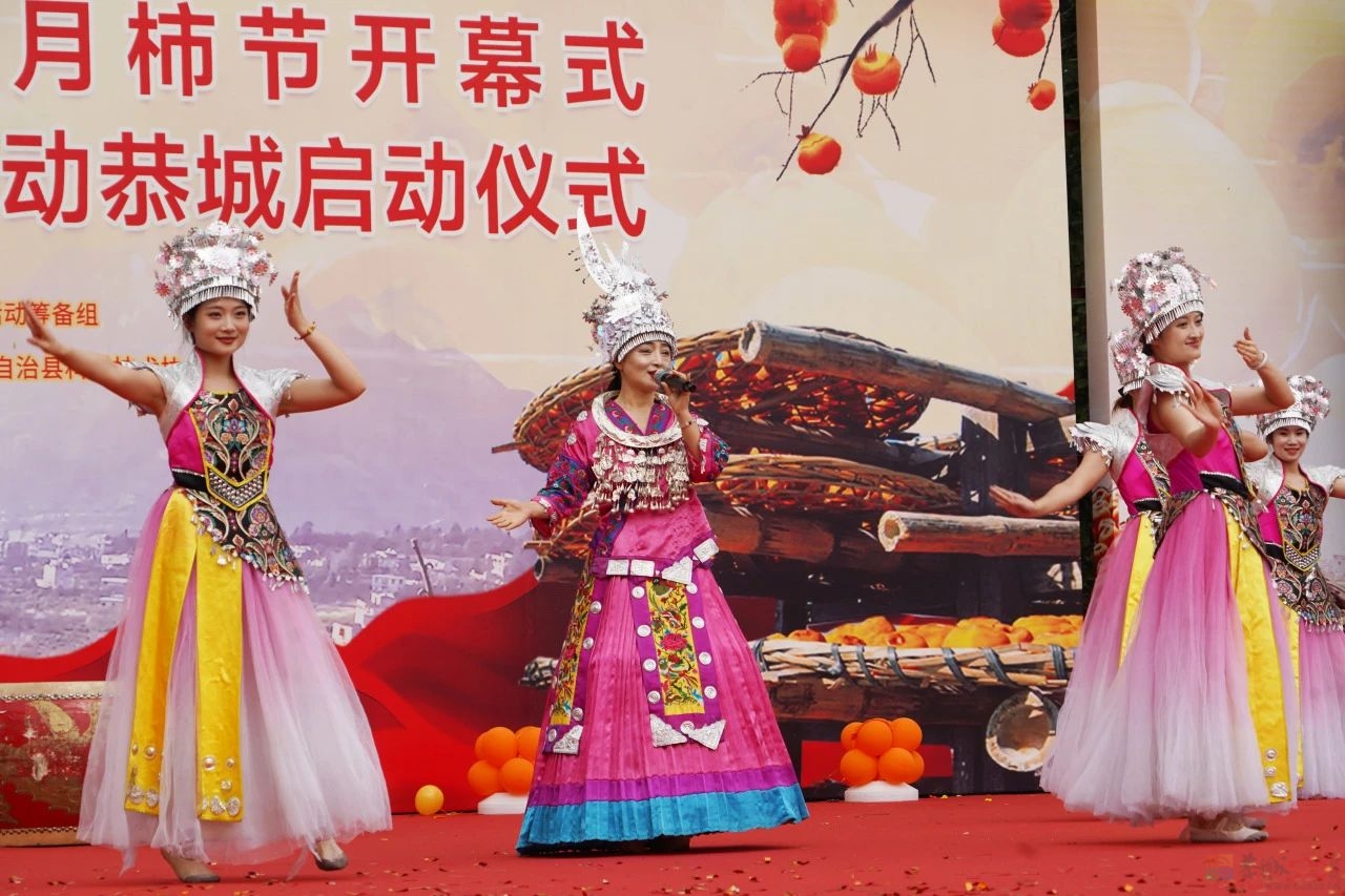 大美恭城 共享盛柿——第二十一届桂林恭城月柿节隆重开幕啦！170 / 作者:论坛小编01 / 帖子ID:317460