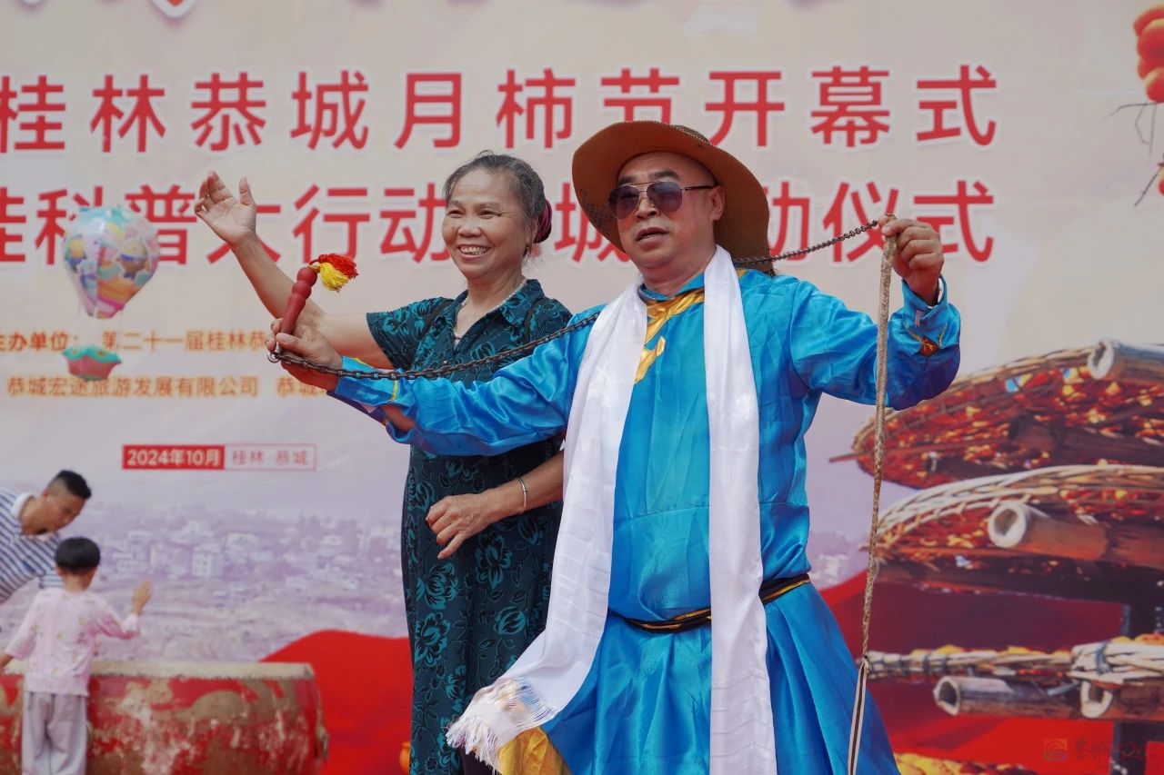大美恭城 共享盛柿——第二十一届桂林恭城月柿节隆重开幕啦！993 / 作者:论坛小编01 / 帖子ID:317460
