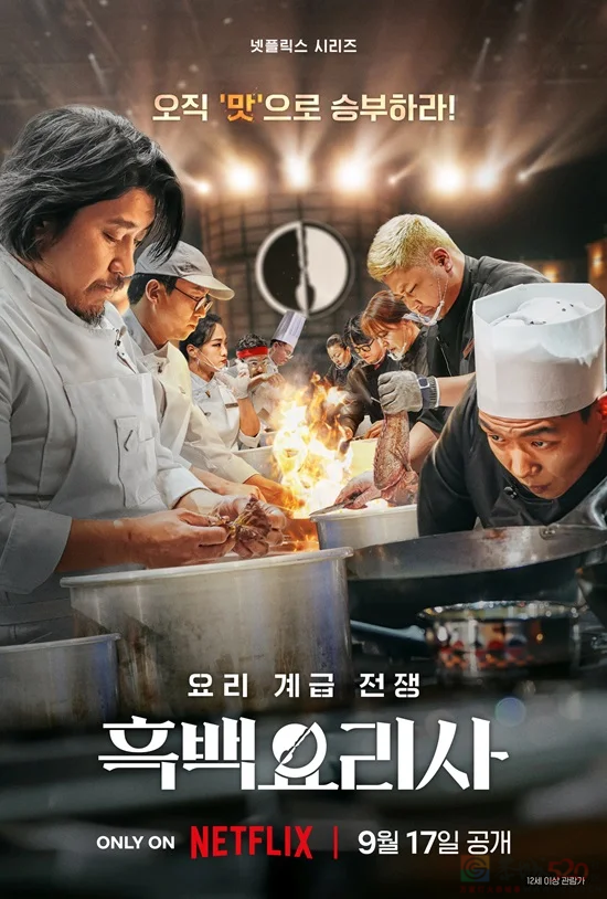 韩国官媒下场“抢”鲁菜？力挺知名厨艺节目“拔丝地瓜”是韩料，又要抓紧申遗？网友：我真服了…532 / 作者:放眼看世界 / 帖子ID:317506
