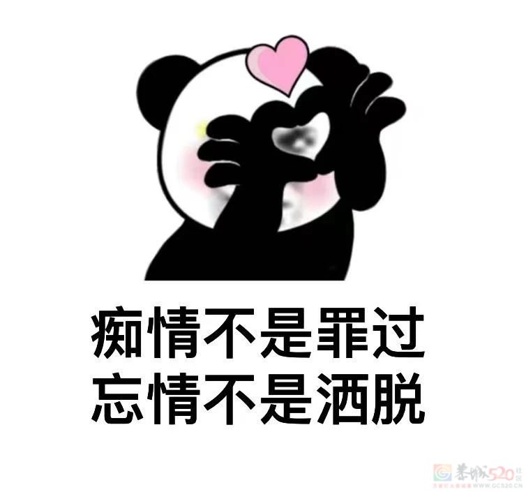扫个二维码，恭城一女子差点被骗4万余元……473 / 作者:论坛小编01 / 帖子ID:317528