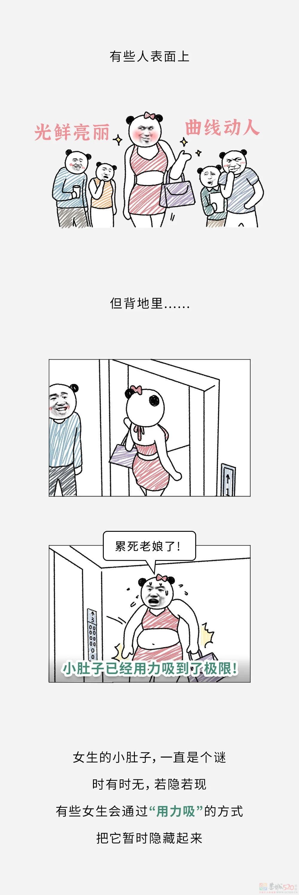 女生没事吸一吸小肚子，到底有多危险？！321 / 作者:儿时的回忆 / 帖子ID:317529