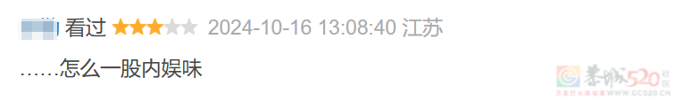 又一个中国国粹，被韩国人拍火了439 / 作者:该做的事情 / 帖子ID:317551