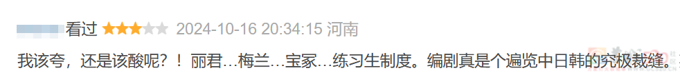 又一个中国国粹，被韩国人拍火了114 / 作者:该做的事情 / 帖子ID:317551