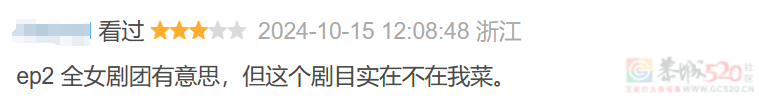 又一个中国国粹，被韩国人拍火了912 / 作者:该做的事情 / 帖子ID:317551