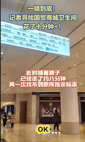 为什么越来越多的商场一楼没有厕所了？445 / 作者:儿时的回忆 / 帖子ID:317574