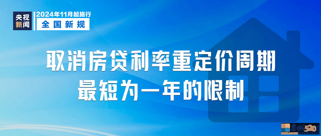 明天起，这些新规将影响你我生活496 / 作者:东门头人 / 帖子ID:317603