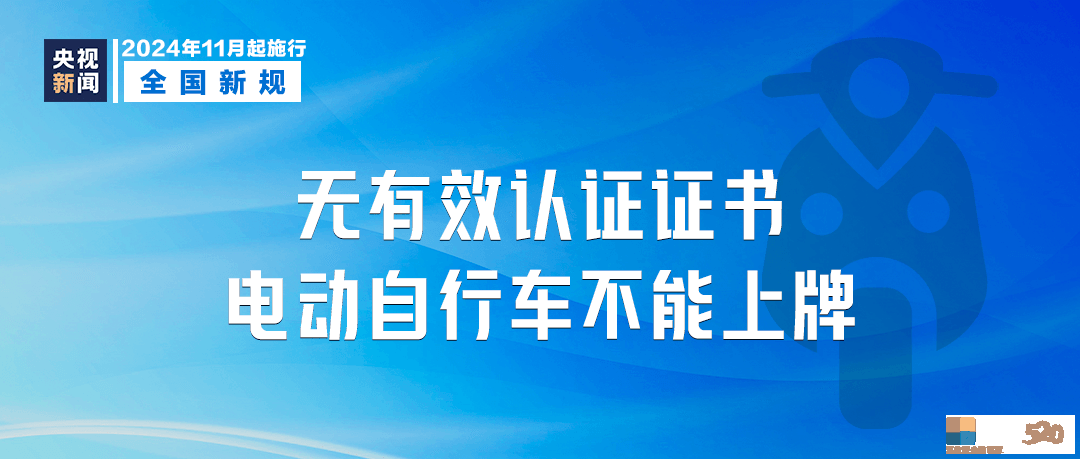 明天起，这些新规将影响你我生活545 / 作者:东门头人 / 帖子ID:317603