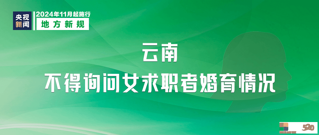明天起，这些新规将影响你我生活900 / 作者:东门头人 / 帖子ID:317603