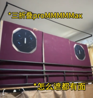 “钱包三折叠怎么折都没钱”，三折叠成今年最好笑的自嘲梗了19 / 作者:儿时的回忆 / 帖子ID:317625