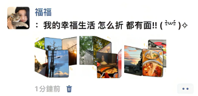 “钱包三折叠怎么折都没钱”，三折叠成今年最好笑的自嘲梗了94 / 作者:儿时的回忆 / 帖子ID:317625