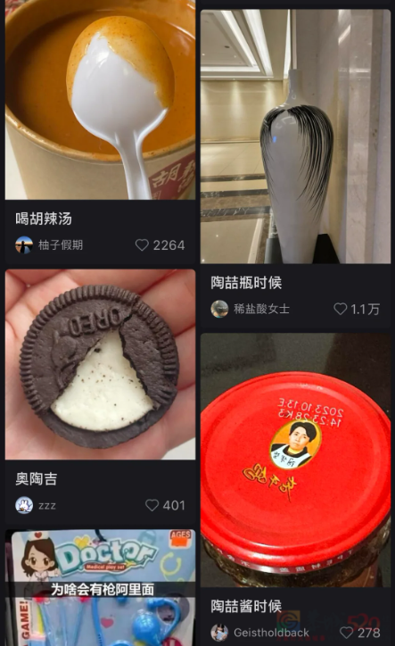 “钱包三折叠怎么折都没钱”，三折叠成今年最好笑的自嘲梗了0 / 作者:儿时的回忆 / 帖子ID:317625