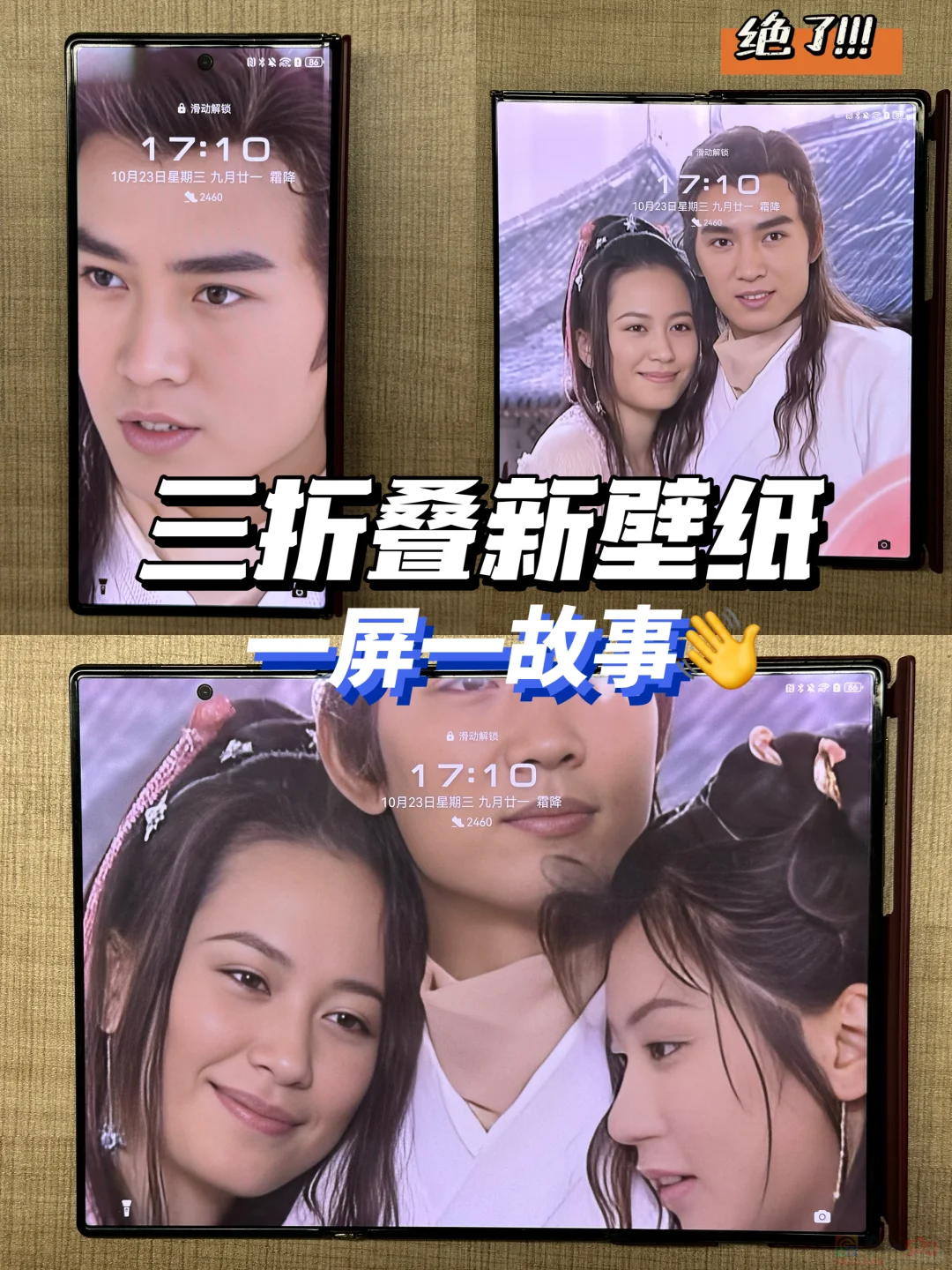 “钱包三折叠怎么折都没钱”，三折叠成今年最好笑的自嘲梗了40 / 作者:儿时的回忆 / 帖子ID:317625