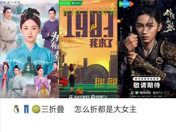 “钱包三折叠怎么折都没钱”，三折叠成今年最好笑的自嘲梗了152 / 作者:儿时的回忆 / 帖子ID:317625