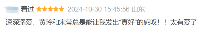 恭喜，又一部国产良心剧爆了242 / 作者:该做的事情 / 帖子ID:317638