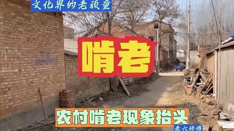 年轻人回农村啃老，是不肯奋斗了吗?287 / 作者:论坛小编01 / 帖子ID:317683