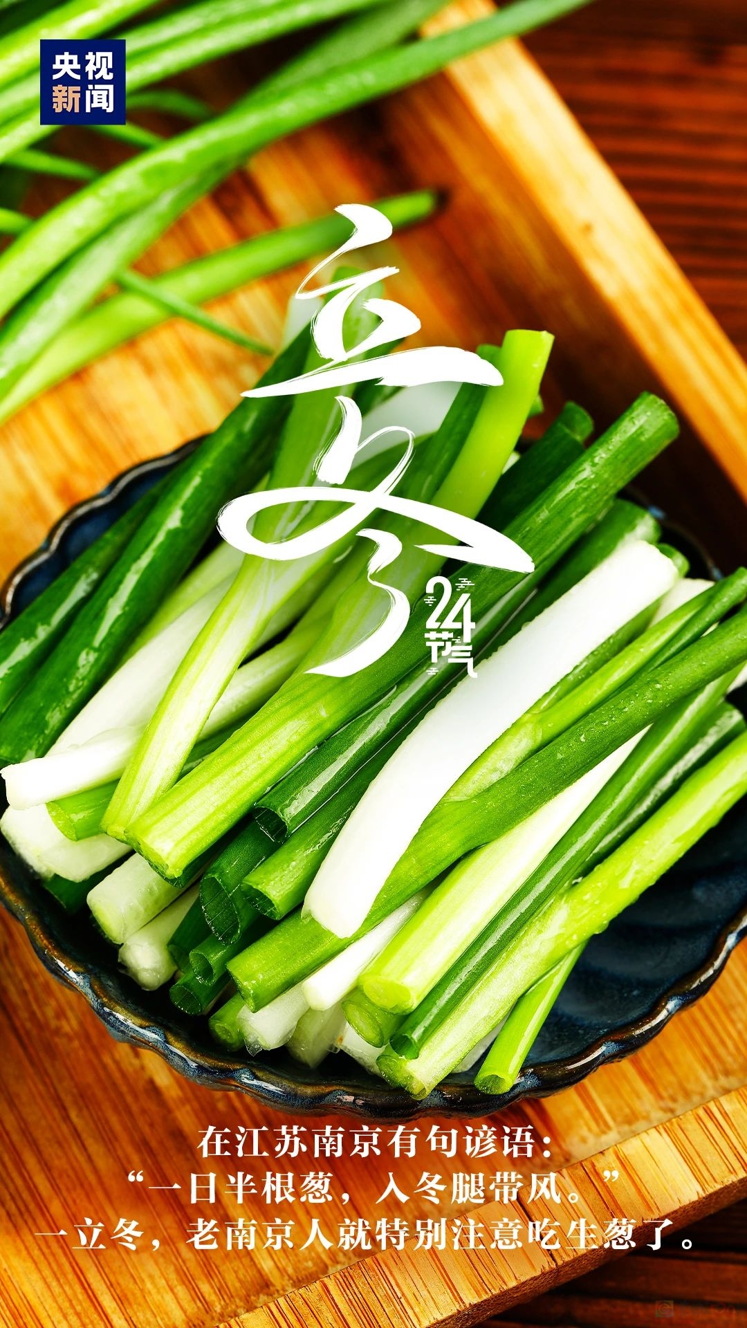 冬天的第一个节气，来了！436 / 作者:登山涉水 / 帖子ID:317694