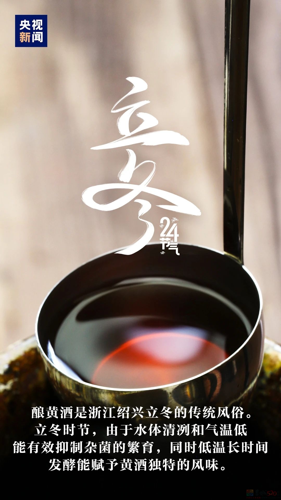 冬天的第一个节气，来了！594 / 作者:登山涉水 / 帖子ID:317694