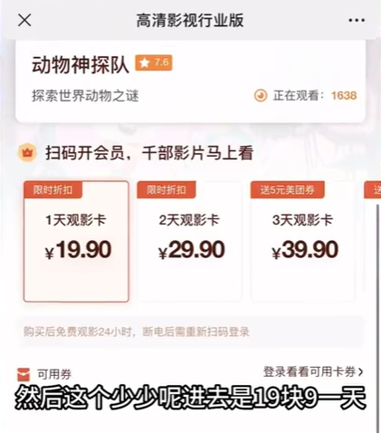 “花最贵的钱，看最烂的电视”，几千一晚的五星级酒店连汉庭都不如44 / 作者:儿时的回忆 / 帖子ID:317695
