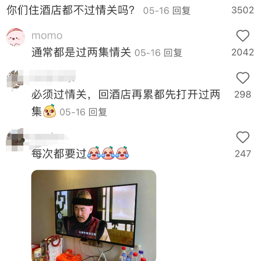 “花最贵的钱，看最烂的电视”，几千一晚的五星级酒店连汉庭都不如442 / 作者:儿时的回忆 / 帖子ID:317695