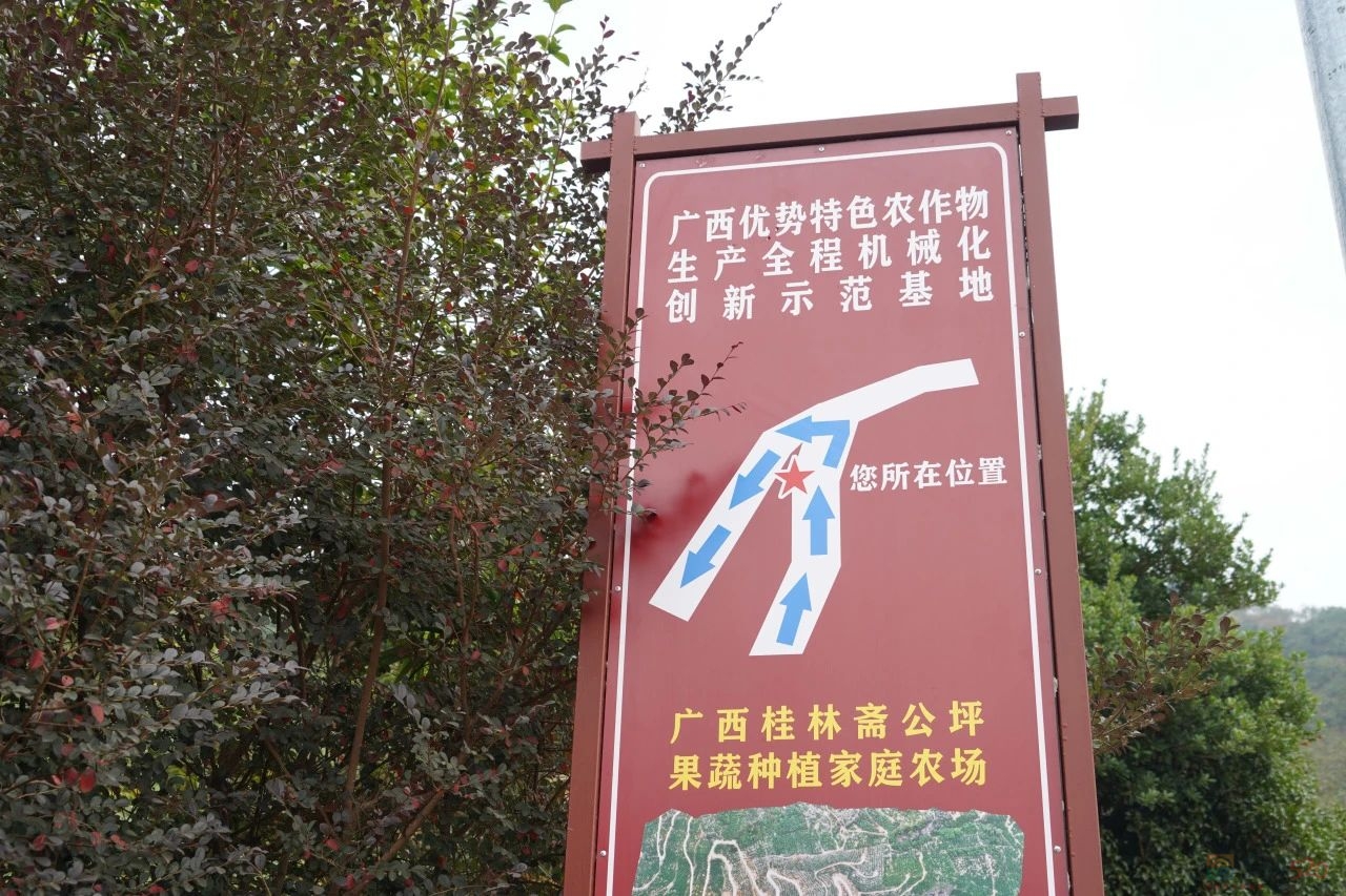 全程机械化种植  赋能月柿产业提质增效151 / 作者:论坛小编01 / 帖子ID:317697