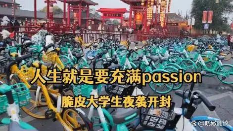 郑州大学生夜骑开封，你怎么看?611 / 作者:论坛小编01 / 帖子ID:317743