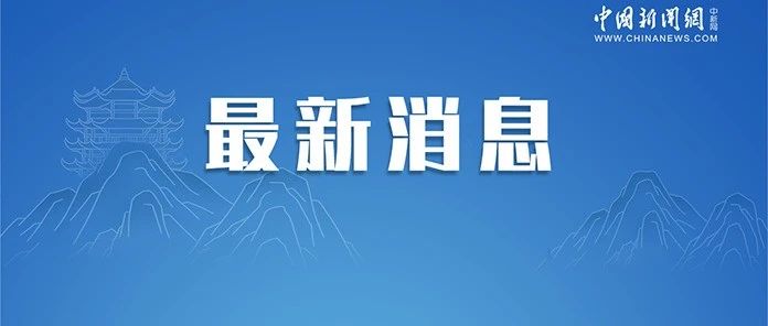 2025年放假安排公布！春节连休8天！808 / 作者:东门头人 / 帖子ID:317756