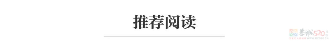 2025年放假安排公布！春节连休8天！955 / 作者:东门头人 / 帖子ID:317756