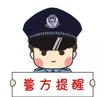 “网络艳遇”实则“桃色陷阱”，恭城一男子被骗9万余元262 / 作者:论坛小编01 / 帖子ID:317778