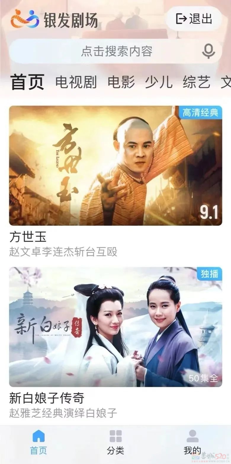 “中老年擦边”短视频震撼年轻人798 / 作者:儿时的回忆 / 帖子ID:317783