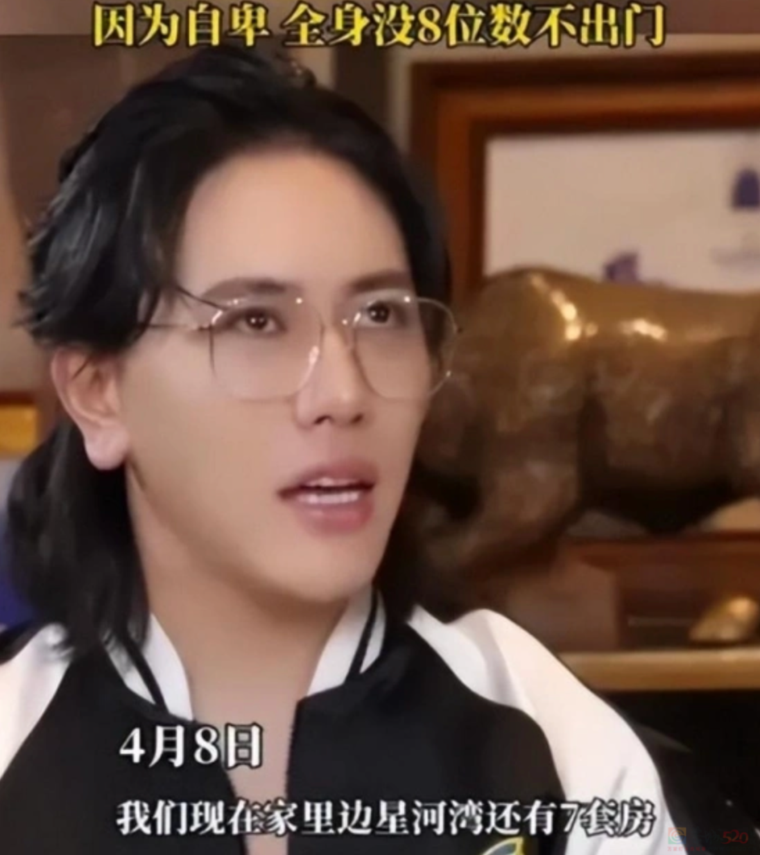 屡上热搜的“豪门”网红，全靠群众的想象力滤镜125 / 作者:儿时的回忆 / 帖子ID:317830