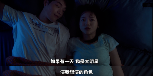 台剧天花板？对不起，她亲手拆了514 / 作者:该做的事情 / 帖子ID:317833