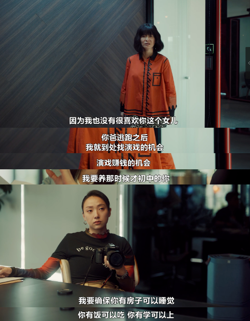 台剧天花板？对不起，她亲手拆了574 / 作者:该做的事情 / 帖子ID:317833