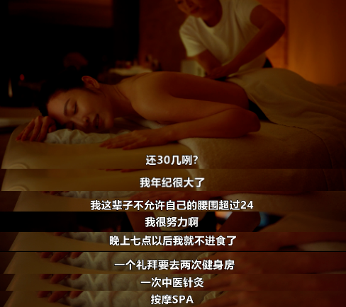 台剧天花板？对不起，她亲手拆了297 / 作者:该做的事情 / 帖子ID:317833
