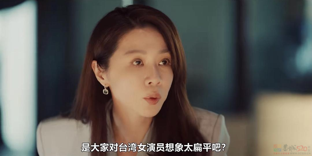 台剧天花板？对不起，她亲手拆了258 / 作者:该做的事情 / 帖子ID:317833