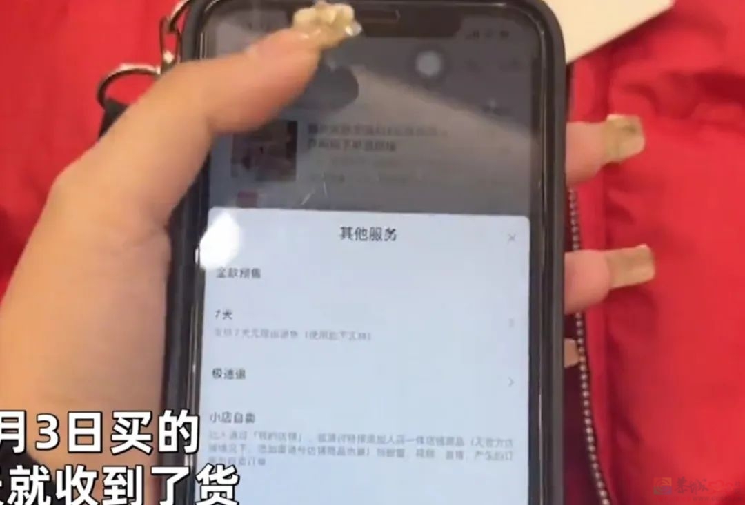 买十件退八件的消费者是没事找事吗?247 / 作者:论坛小编01 / 帖子ID:317861