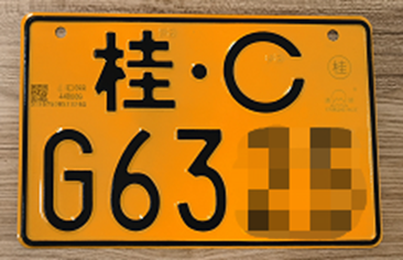 注意！桂林这两类电动车也要定期年检891 / 作者:尹以为荣 / 帖子ID:317906