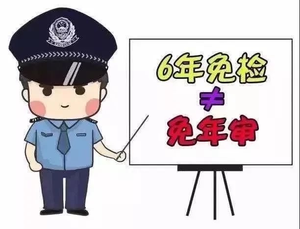 注意！桂林这两类电动车也要定期年检960 / 作者:尹以为荣 / 帖子ID:317906