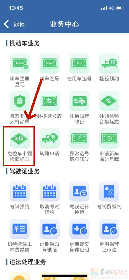 注意！桂林这两类电动车也要定期年检272 / 作者:尹以为荣 / 帖子ID:317906