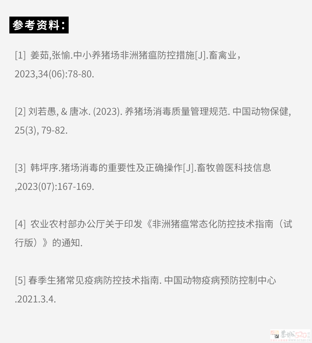 为什么不能在养猪场穿自己的内裤？174 / 作者:儿时的回忆 / 帖子ID:317907
