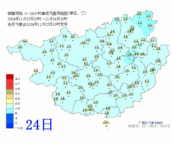今晚，冷空气抵桂！905 / 作者:尹以为荣 / 帖子ID:317923