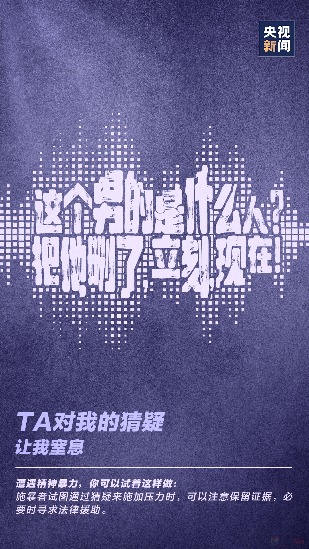警惕！“以爱之名”的情感操控365 / 作者:登山涉水 / 帖子ID:317932