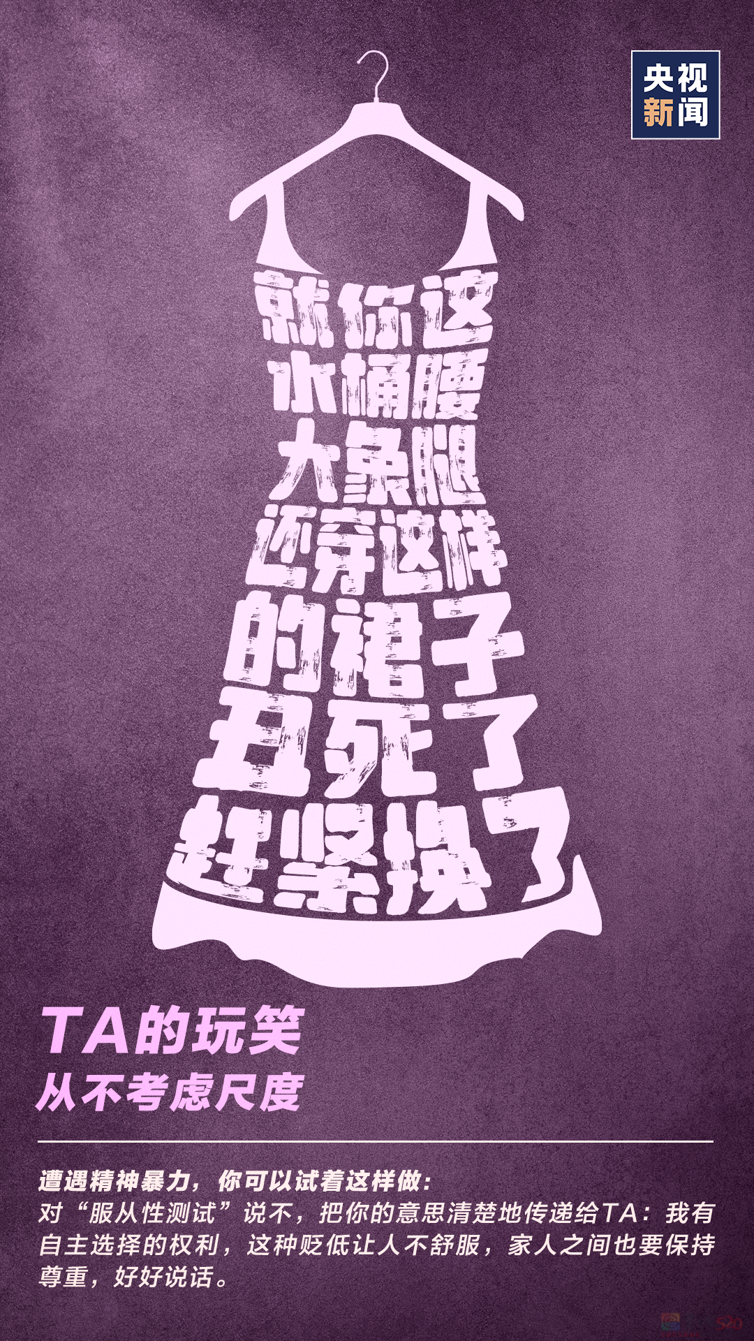 警惕！“以爱之名”的情感操控159 / 作者:登山涉水 / 帖子ID:317932